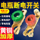 京格純黃銅汽車電瓶斷電開關(guān)負(fù)極開關(guān)正負(fù)通用防漏電開關(guān)接頭卡子總閘 【純黃銅加厚旋鈕款】L型柱 負(fù)極斷電開關(guān)
