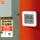 米家智能藍牙溫濕度計2代家用LCD高精度傳感器聯(lián)動(dòng)秋冬室內/溫度表新款三代電子墨水屏PRO可定LOGO 米家溫濕度2代1個(gè)裝