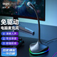 愛國者K8 USB電腦麥克風(fēng) 電腦臺(tái)式機(jī)筆記本視頻會(huì)議話筒電競外設(shè)游戲語音直播網(wǎng)課收錄桌面有線電容USB