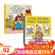 預售 英文原版 Little Critter 小毛人 2冊精裝合輯 14個故事合輯圖畫故事書 小怪物系列 兒童英語啟蒙學習 綠山墻