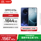 OPPO K13s 12GB+512GB 聚能藍(lán) 性能新一代 強(qiáng)悍更流暢 第三代驍龍7 抗摔耐磨 新款5G防水手機(jī) 國家補(bǔ)貼