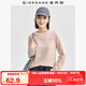佐丹奴長袖T恤女純棉打底衫甜美花朵刺繡圓領(lǐng)套頭衫13324792