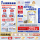 愛他美（Aptamil）白金澳洲版 兒童配方奶粉 4段(36個(gè)月以上) 900g 3罐箱裝