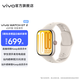 vivo WATCH GT 2 智能手表 2.07英寸超視界大屏 藍色操作系統3.0 專(zhuān)業(yè)運動(dòng)監測 專(zhuān)業(yè)健康監測 【空格白】eSIM版