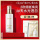 玉蘭油（OLAY）全新美白乳液100ml補水保濕去黃提亮改善暗沉護膚品生日禮物女