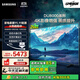 三星（SAMSUNG）85DU8000 85英寸 平板液晶AI電視 超薄4K 無(wú)開(kāi)機(jī)廣告 UA85DU8000JXXZ 以舊換新補(bǔ)貼