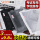 斯圖sitoo 透明筆袋 考試專(zhuān)用 網(wǎng)紗文件袋 考試專(zhuān)用袋 文具袋文具盒 中高考考試 黑白灰3個(gè)裝