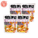 德和（TEH HO）云南玉溪風(fēng)味酸菜小鍋菊花過(guò)橋米線(xiàn)4袋早餐夜宵方便米線(xiàn) 酸菜小鍋米線(xiàn)315*4袋
