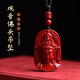自由說(shuō)朱砂觀(guān)音佛頭吊墜項鏈男女本命年轉運珠護身符長(cháng)款掛件配飾禮物 項鏈