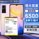 帝彪 vivoy55s電池y52s大容量y53s魔改t2版y53l電板V2111A23A y53電板 vivoY52S電池【擴容5500毫安】B-O8