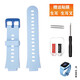 歐煜 適用小米米兔兒童電話(huà)手表5C表帶柔軟硅膠替換表鏈配件 5C淺藍色表帶