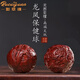 如萃緣小葉紫檀健身手球木雕盤(pán)玩手把件解壓男士隨身文玩龍鳳球送長(zhǎng)輩 龍鳳球5cm