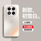 史泰客適用紅米note14手機殼新款高端小兔輕薄磨砂手感全包保護套note14Pro感note14Pro+簡約保護殼 【初雪白】小兔 磨砂手感 紅米NOTE14PRO+