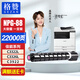 格贊NPG-88粉盒適用佳能C3322L粉盒C3326L墨粉Canon C3922墨盒3926碳粉3930 3935打印機彩色復(fù)印機硒鼓紅色大容量