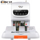 金典(GOLDEN)GD-50M裝訂機(jī)財(cái)務(wù)憑證裝訂機(jī)檔案打孔機(jī)電動(dòng)會(huì)計(jì)好幫手