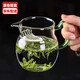 豐陶張生 玻璃月牙公道杯過(guò)濾一體 帶濾網(wǎng)分茶器耐熱泡茶杯分茶器 綠把1