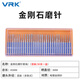 威爾克VRK 金剛石磨頭混裝30支圓球柱形錐形電鍍金剛砂打磨頭玉石磨針3mm柄盒裝硬磨頭金剛石打孔磨頭套裝