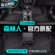 山頭林村斯巴魯森林人腳墊tpe汽車(chē)腳墊全包圍副主駕駛地絨毯?jiǎn)纹z圈裝飾 【新升級加厚】單層TPE腳墊 2024款森林人腳墊tpe