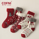 Cofni 意大利羊毛襪女中筒圣誕襪新年襪毛圈襪加絨加厚保暖女士紅襪子 圣誕紅色款 3雙 均碼