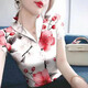 ANGEL MOOD新款短袖V領(lǐng)精美印花冰絲t恤上衣2025年夏季新款時尚碎花顯瘦上衣 白紅花 L 【100-110斤】