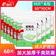 老順昌護(hù)理墊成人護(hù)理墊8090男女老人隔尿墊醫(yī)用護(hù)理墊產(chǎn)婦尿布老年尿片 老順昌護(hù)理墊80*90cm6包裝共60片