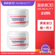 寶弘boiron金盞花慕斯霜擦臉油潤膚乳秋冬保濕補水露20g 20g 2瓶 慕斯面霜（無香型）