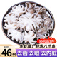 賣(mài)魚(yú)七郎  鮮凍八爪魚(yú)500g /包 去齒去內臟活凍小八爪海鮮水產(chǎn) 鮮凍八爪魚(yú)500g
