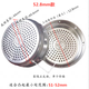 天南兄弟不銹鋼茶隔茶具茶盤(pán)茶漏過(guò)濾網(wǎng)茶濾茶隔不銹鋼不銹鋼茶葉超細(xì) 保溫杯不銹鋼茶隔(52.8mm)