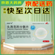 [先強嚴靈] 頭孢克肟分散片 0.1g*12片/盒 3盒裝