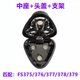 適用飛科電動(dòng)剃須刀刀頭配件FS375 376 377 378 379中座 卡門(mén)頭蓋 【中座+頭蓋支架】 +螺絲刀