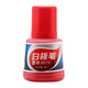 寶克 BAOKE NO170 白板筆墨水 白板筆專用墨水 紅色 36ml