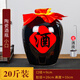 景德鎮烏金陶瓷酒壇子 10/20/30/50斤家用密封酒瓶空瓶泡酒缸酒罐 20斤烏金無(wú)孔送酒提【送酒布】