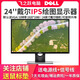 AOC/戴爾/聯(lián)想二手顯示器顯示屏19/20/22/24寸臺式液晶電腦監控炒股辦公游戲高刷液晶顯示器 24英寸 戴爾繪圖旋轉屏
