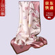 上海故事生日禮物真絲圍巾女士絲巾大方巾披肩生日送長(zhǎng)輩員工禮品禮盒裝 鳶尾粉