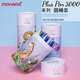 慕那美（monami）新P3000纖維筆水性筆彩色中性筆套裝水彩筆勾線筆手帳筆 60色桶裝04009Z60-T