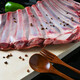 紐鹿（Nuyi Deer） 紐鹿（New Deer）新西蘭進(jìn)口新鮮鹿排2KG健身食材順豐空運 鹿排2KG