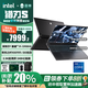THUNDEROBOT雷神獵刃S 2025新品16英寸 RTX50系顯卡 2.5K 240Hz 100%P3高色域設(shè)計(jì)編程剪輯學(xué)生建模Ai游戲本 24核i9HX 5070ti 2.5K 240Hz 1