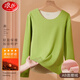 浪莎（LangSha）【AB面隨心裁】保暖內衣女秋衣打底衫秋冬長(cháng)袖低領(lǐng)上衣 綠色【隨心裁上衣】 L