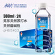 水易方 克東天然蘇打水380ml*24瓶 礦泉水無汽飲用水