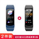2023新款智能手環(huán)運(yùn)動(dòng)監(jiān)測(cè)心率血壓心跳血氧檢測(cè)情侶手環(huán)表希普拓防水跑步計(jì)步器4學(xué)生睡眠計(jì)步手環(huán) 升級(jí)版金屬邊框(時(shí)尚黑)+ (寶石藍(lán))+送原裝表帶