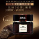 歐萊雅（LOREAL）金致臻顏松露奢養(yǎng)肌活面霜淡化細(xì)紋水潤保濕抗皺女士擦臉油護(hù)臉?biāo)?歐萊雅金致臻顏松露眼霜