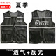 囝君佳夏季定制順豐速運快遞工作服馬甲反光透氣網(wǎng)眼馬夾順豐同城急送 順豐網(wǎng)格反光條馬甲 3XL 建議160-180斤左右