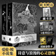 【新華書(shū)店】 烏鴉永不復(fù)生 愛(ài)倫坡短篇小說(shuō)集【贈(zèng)藏書(shū)票+金箔卡】