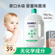 Sansei嬰兒衣物消毒液除菌液1L除螨新生兒孕婦兒童殺菌去異味洗衣專用