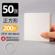 柏倫斯（borrence） 油畫(huà)棒專(zhuān)用紙正方形油畫(huà)棒紙本畫(huà)紙繪畫(huà)紙美術(shù)紙彩鉛繪畫(huà)本空白素描美術(shù)畫(huà)畫(huà)紙 加厚200g-50張 10X10 【+美紋膠】