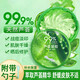 琦憶蘆薈膠補水保濕嫩白曬后修護修復舒緩面部凝膠身體曬傷淡化印祛痘 3瓶【熱銷(xiāo)推薦裝】