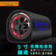 雷曼合頓 車載藍(lán)牙音響低音炮重低音大音量12v/24v200v圓筒音箱家用有源音響功放一體 5寸隧道 官方標(biāo)配