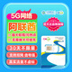 阿聯(lián)酋5G流量卡中國移動CMLink手機上網(wǎng)無限流量sim卡 30天30GB高速流量+不限量