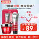 OLAY大紅瓶面霜新生塑顏金純面霜女抗皺滋潤修護(hù)套裝禮盒生日禮物 大紅瓶面霜+洗面奶