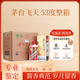 茅臺（MOUTAI）飛天醬香型茅臺 53度原箱 2025年 500mL 6瓶 原箱 整箱普茅